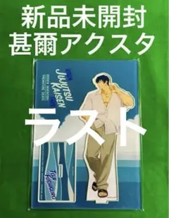 Item thumbnail for item c01d0f71-3c84-4cce-ad32-1d34dba020ea