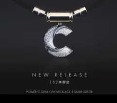 POWER C GEAR OPA NECKLACE