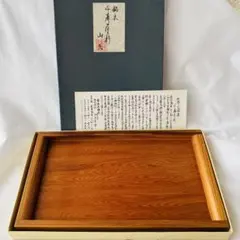 【希少】 千寿屋久杉 銘木 小盆 角盆 取手付 トレイ 世界遺産 未使用 箱付