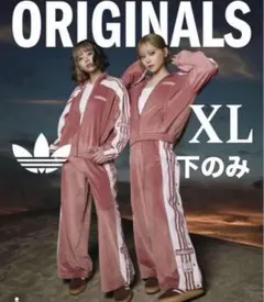 adidas アディブレイク　ピンク　ベロア　XL