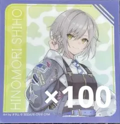 プロセカ ローソン クリアシート 彰人 100枚 - メルカリ