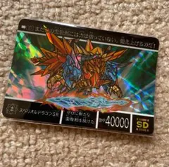 ハルトムート様 リクエスト 2点 まとめ商品