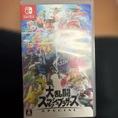 Switch 大乱闘スマッシュブラザーズ SPECIAL