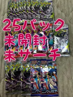 新品未開封 インフェルノ10P アビスアイ30P 未開封 - メルカリ