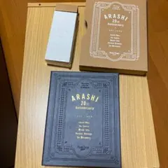 嵐　20周年記念写真立て