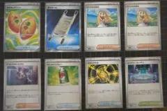 新弾 汎用カード まとめ売り メガブレイブ メガシンフォニア