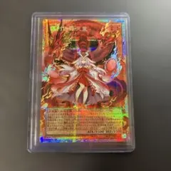 2026年最新】プリズマ 倶利伽羅天童の人気アイテム - メルカリ
