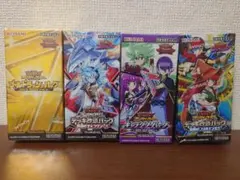 遊戯王 デュエリストパック冥闇、疾風、深淵、輝石、爆炎、輝光セット