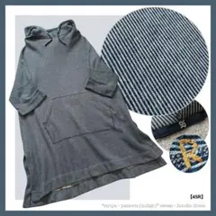 スウェット ワンピース