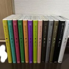 2026年最新】おやすみプンプン 全巻の人気アイテム - メルカリ