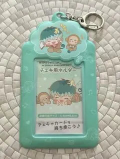 ヒプノシスマイク 白膠木簓 サンリオコラボチェキ用ホルダー + フレーム