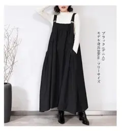 新品未使用⭐︎ ジャンパースカート デニムワンピース　マタニティワンピース