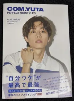 Item thumbnail for item c5397ccd-79df-45ea-b721-6f338c098dd8