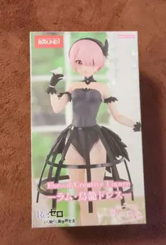 ラウンドワン限定 リゼロ ラム 鳥籠ドレス