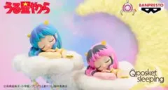 ラムちゃん　フィギュア　キューポスケット