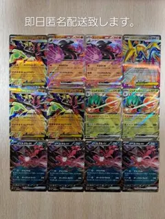 ムニキスゼロ RR(ダブルレア) まとめ売り