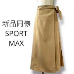 SPORTMAX マックスマーラ 巻きスカート ロング ベージュ系 38 Mのサムネイル
