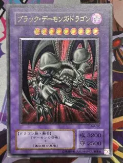 2026年最新】真紅眼の黒竜 アルティメットの人気アイテム - メルカリ