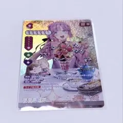 LoveLive! オフィシャルカードゲーム 安養寺姫芽 SEC サイン入り