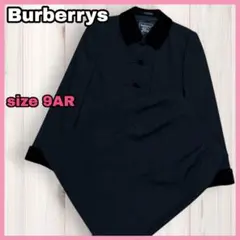 ヴィンテージ Burberrys ブラックスーツ セットアップ フォーマル