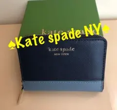ケイトスペードNY/カードケース　コインケース　パスケース　バイカラー