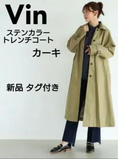 2025年最新】 ヤマダヤ コート 新品の人気アイテム - メルカリ