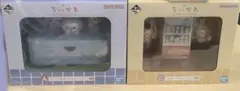 ちいかわ 一番くじ A賞 C賞