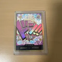 ウタ　金　ドン　スーパーパラレル　ワンピースカード　ザベスト