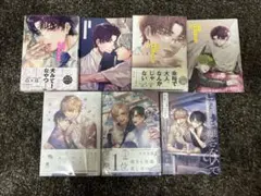 BL漫画　バラ売り可⭕️ ②