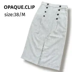 オペークドットクリップ フロントボタン タイトスカート ミモレ丈 グレー M