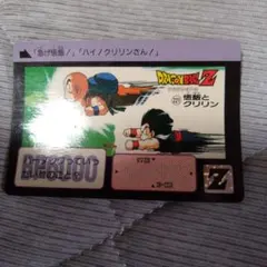 ドラゴンボール カードダス 222 クリリン - メルカリ