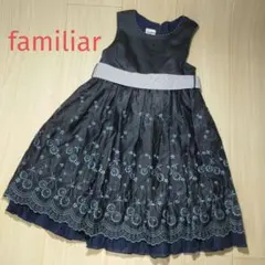 familiar ファミリア フォーマルワンピース　120 ネイビー　刺繍