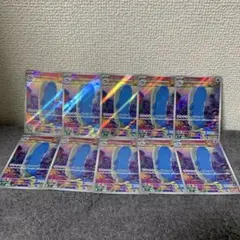ハガネールAR 8枚セット じしん ヘビーインパクト - メルカリ
