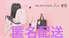 GELATO PIQUE BTS コラボ　ポーチ　トートバッグ ジェラピケ