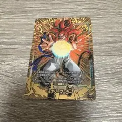 ゴジータ超サイヤ人4　エナジーマーカー　パラレル　2ndアニバーサリーパック