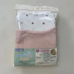 赤ちゃん本舗 ベビー肌着 長袖80cm 2枚セット