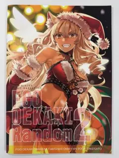 Item thumbnail for item 55315dae-c3d4-4e32-9a5f-c40b47c0e28c