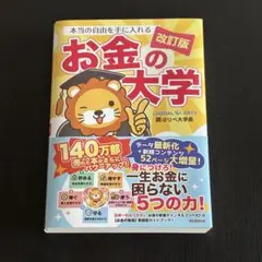 Item thumbnail for item 20770cca-d61b-4807-8d33-2d360ac56529