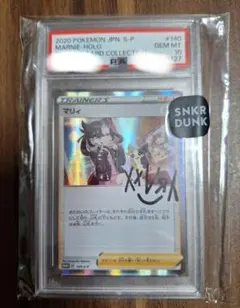 2026年最新】マリィの練習 psa10の人気アイテム - メルカリ