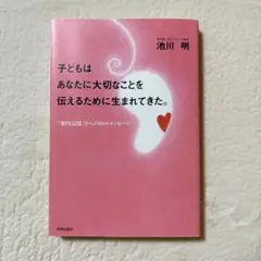 Item thumbnail for item 029498a3-8d43-4d31-9e25-12ac13ad3012