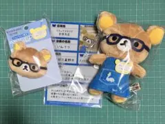 2026年最新】リラックマ 店長 いんてりの人気アイテム - メルカリ