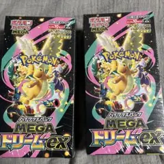 【BOX】 MEGA ハイクラスパック MEGAドリームex