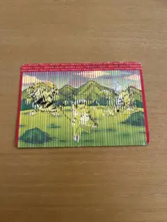 【中古】ポケットモンスター　ポケモン進化図鑑　カード