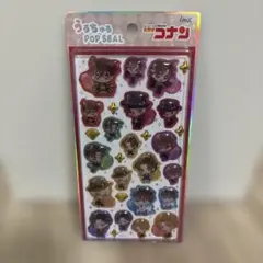 【正規品！】名探偵コナン うるちゅるPOPSEAL ポップシール