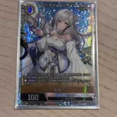 アズールレーンカードゲームTCG UR-SEC BP07ソビエツキー・ソユーズ