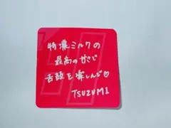 Item thumbnail for item 4a30ea15-014a-425b-873c-2d2bdff5b139