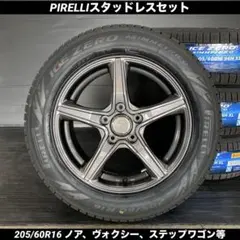 新品ピレリスタッドレスセット205/55R16カローラスポーツ - メルカリ