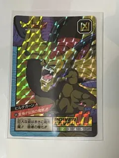 Item thumbnail for item 88b0cc05-e74b-4499-84c3-0dbe459f4cf6