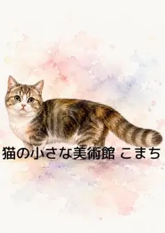 〈一枚限りの作品〉花霞を歩くキジトラ猫