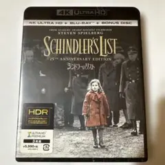 シンドラーのリスト 製作25周年 アニバーサリー・エディション 4K ULTR…